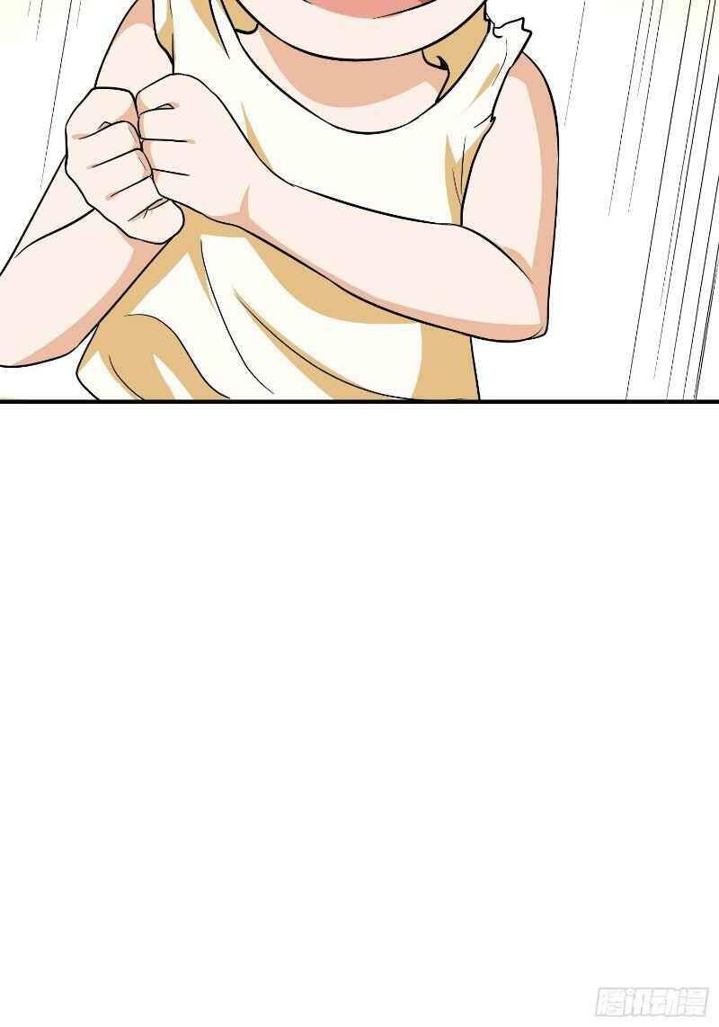 Con Của Ta Là Đại Lão Chapter 26 - 46