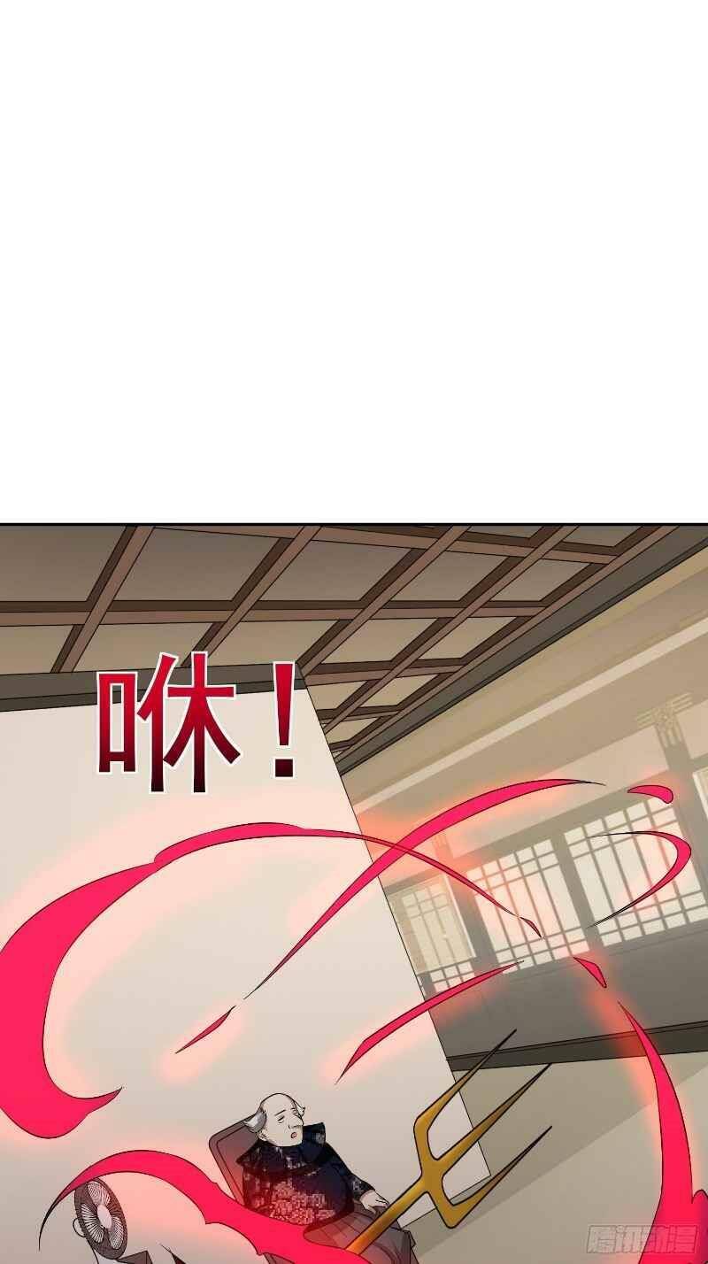 Con Của Ta Là Đại Lão Chapter 28 - 35