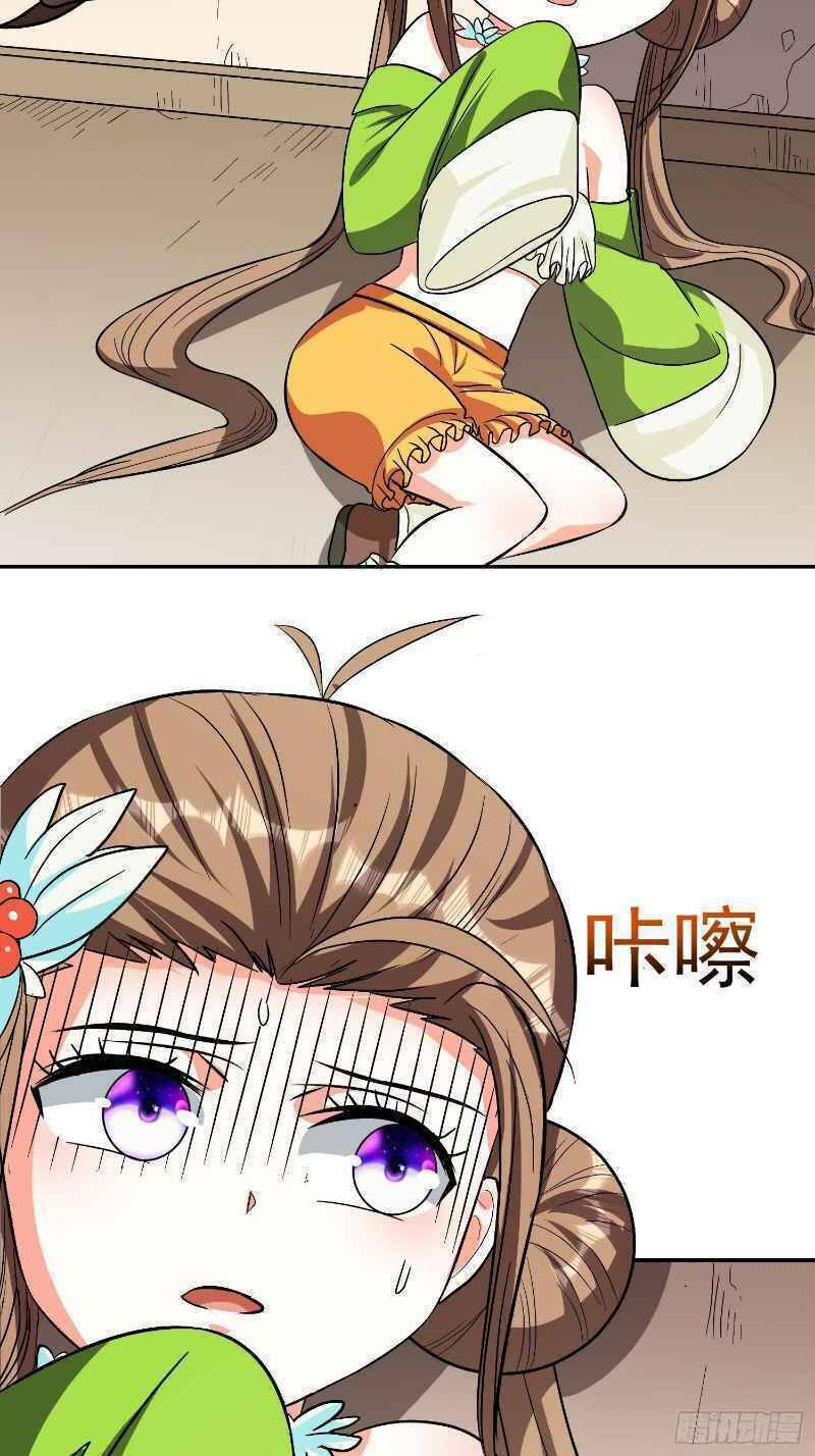 Con Của Ta Là Đại Lão Chapter 29 - 14