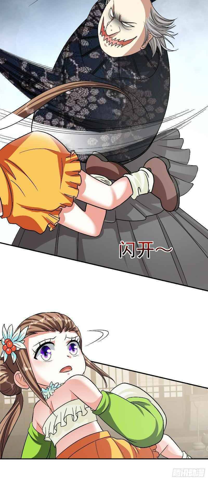 Con Của Ta Là Đại Lão Chapter 29 - 19