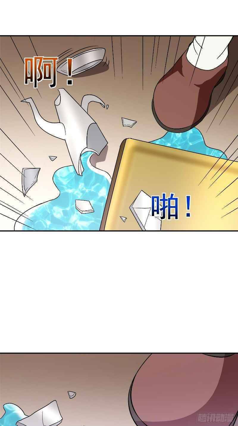 Con Của Ta Là Đại Lão Chapter 29 - 9