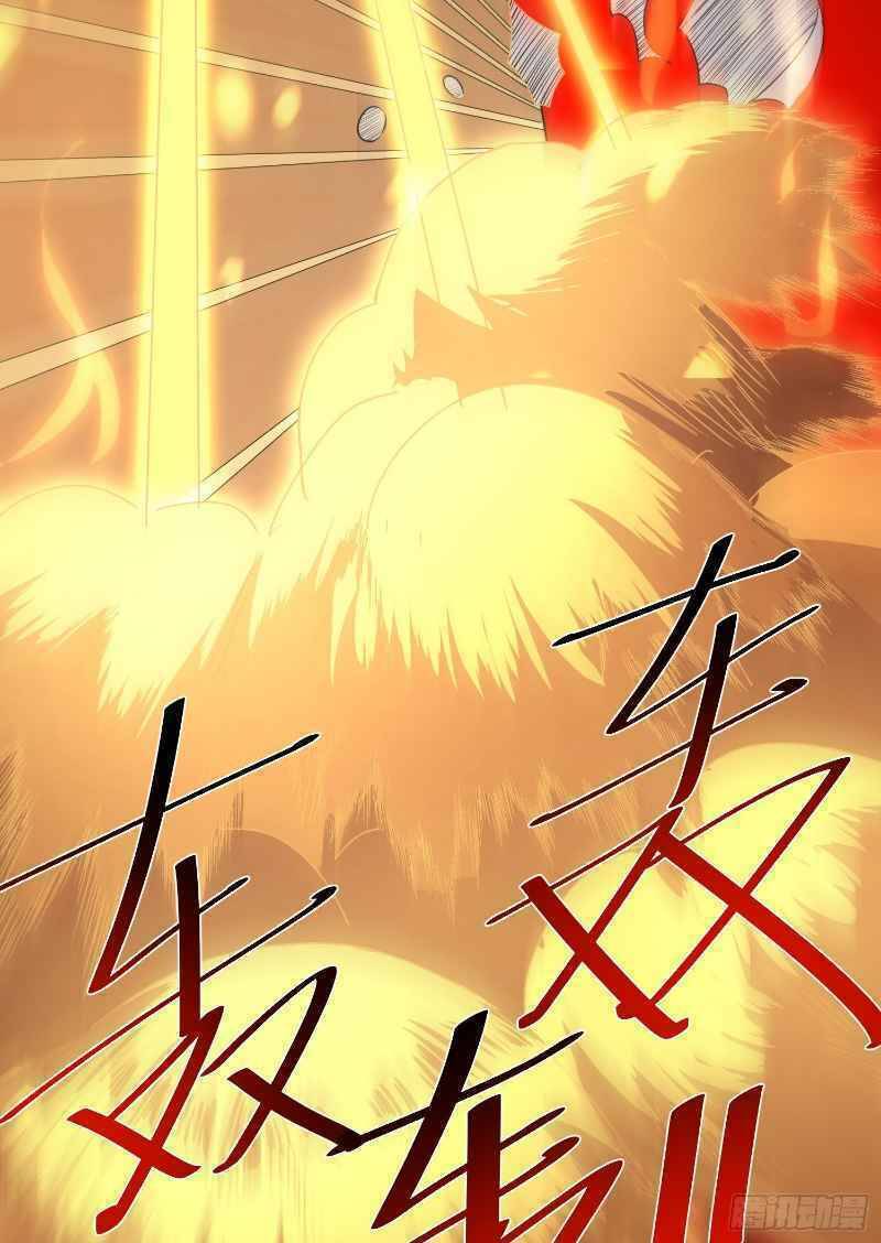 Con Của Ta Là Đại Lão Chapter 3 - 8