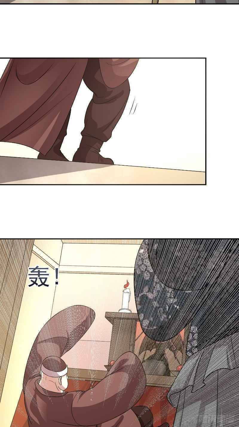 Con Của Ta Là Đại Lão Chapter 31 - 40