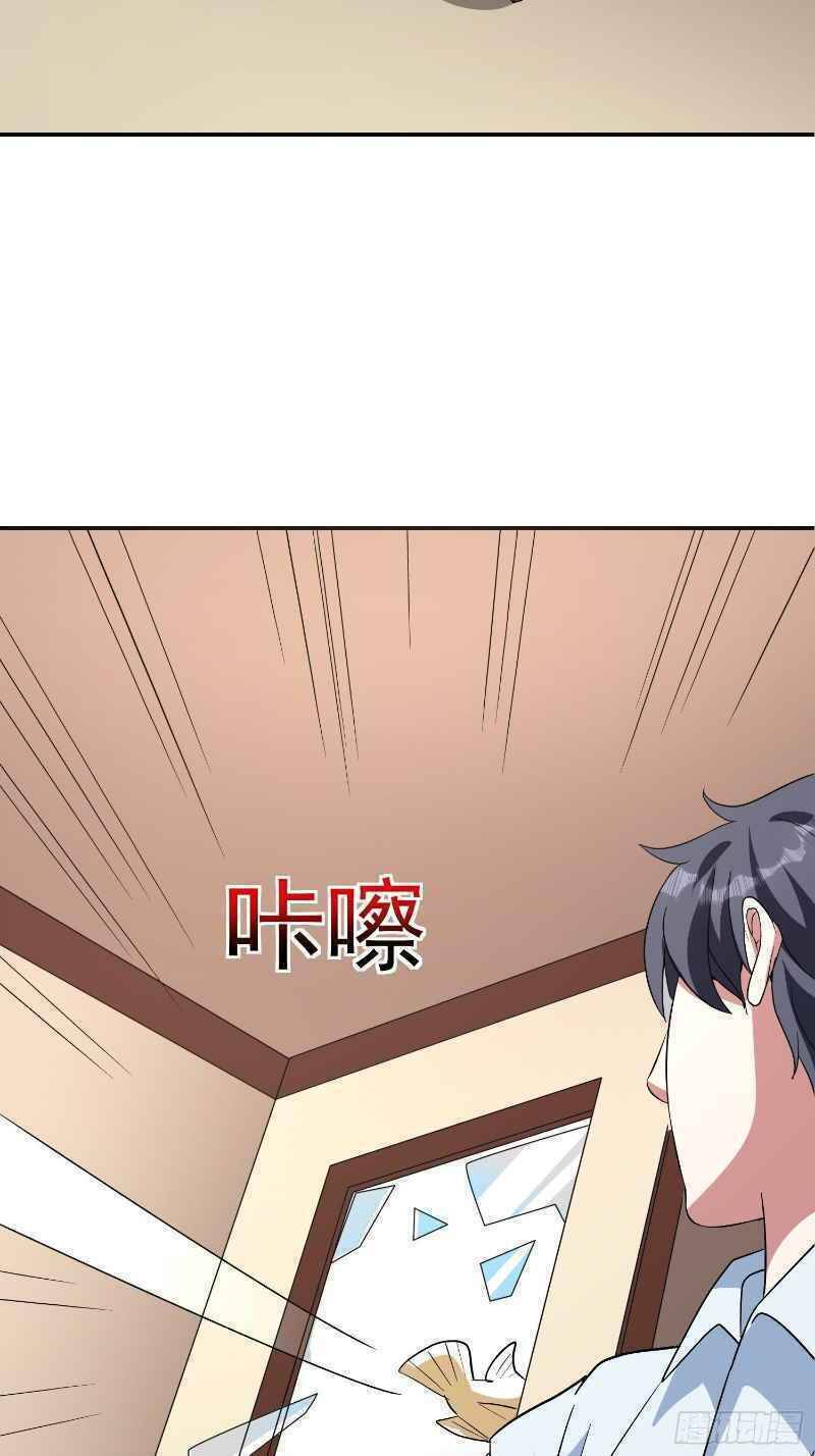 Con Của Ta Là Đại Lão Chapter 31 - 57