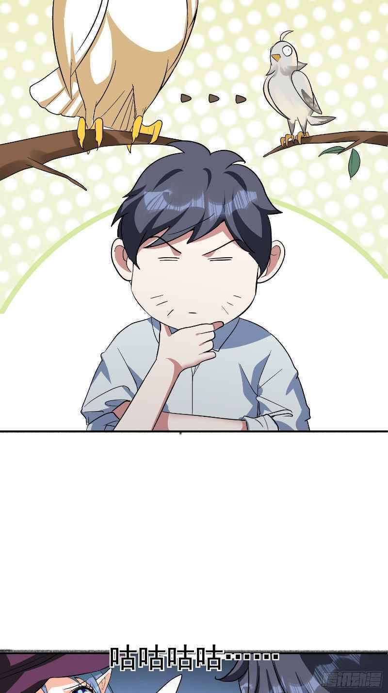 Con Của Ta Là Đại Lão Chapter 32 - 14