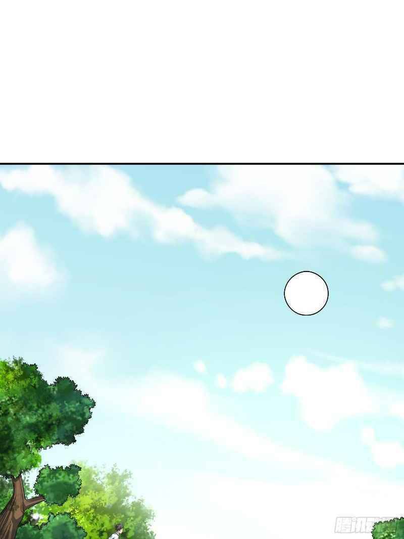 Con Của Ta Là Đại Lão Chapter 33 - 1