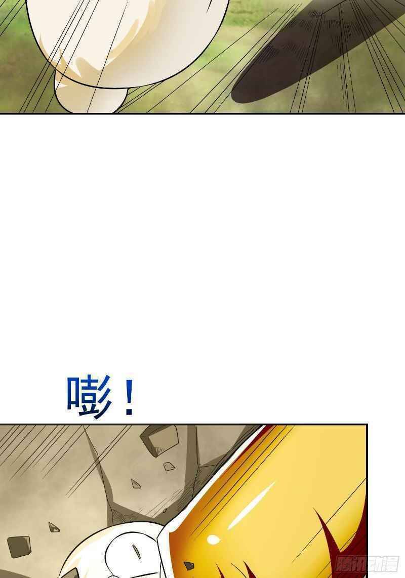 Con Của Ta Là Đại Lão Chapter 33 - 19