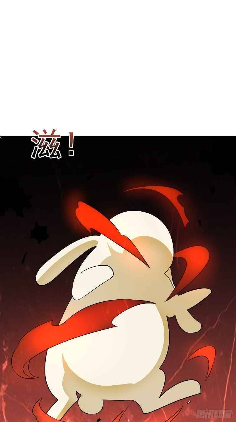 Con Của Ta Là Đại Lão Chapter 34 - 1