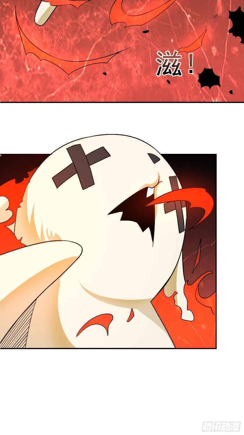 Con Của Ta Là Đại Lão Chapter 34 - 2