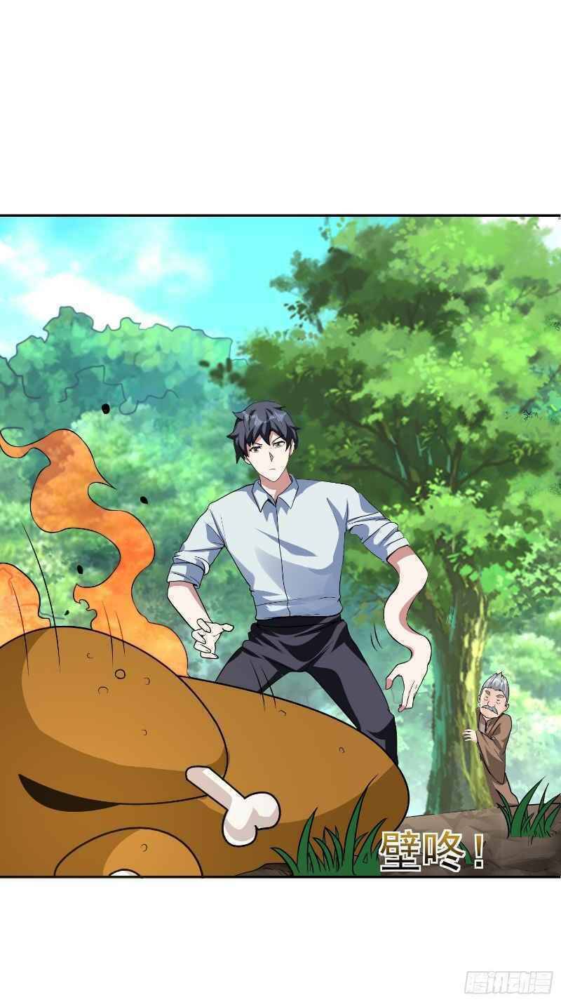 Con Của Ta Là Đại Lão Chapter 34 - 3