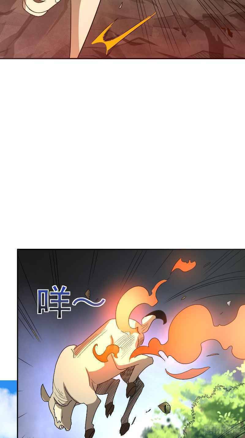 Con Của Ta Là Đại Lão Chapter 34 - 21