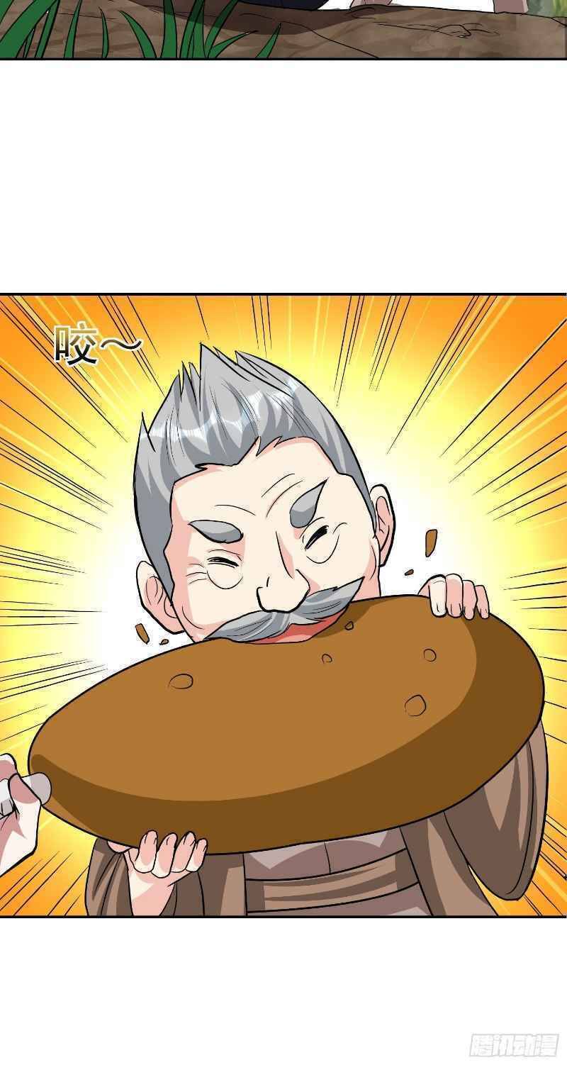 Con Của Ta Là Đại Lão Chapter 34 - 9