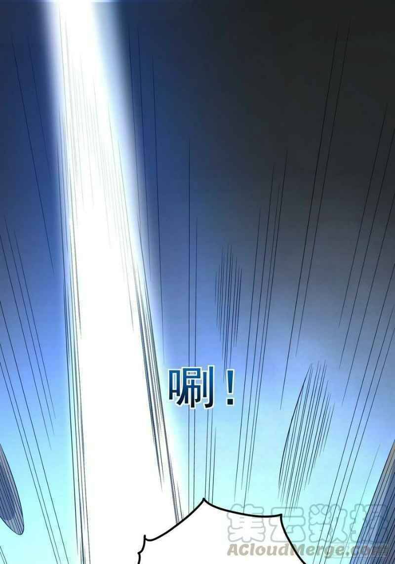 Con Của Ta Là Đại Lão Chapter 36 - 20