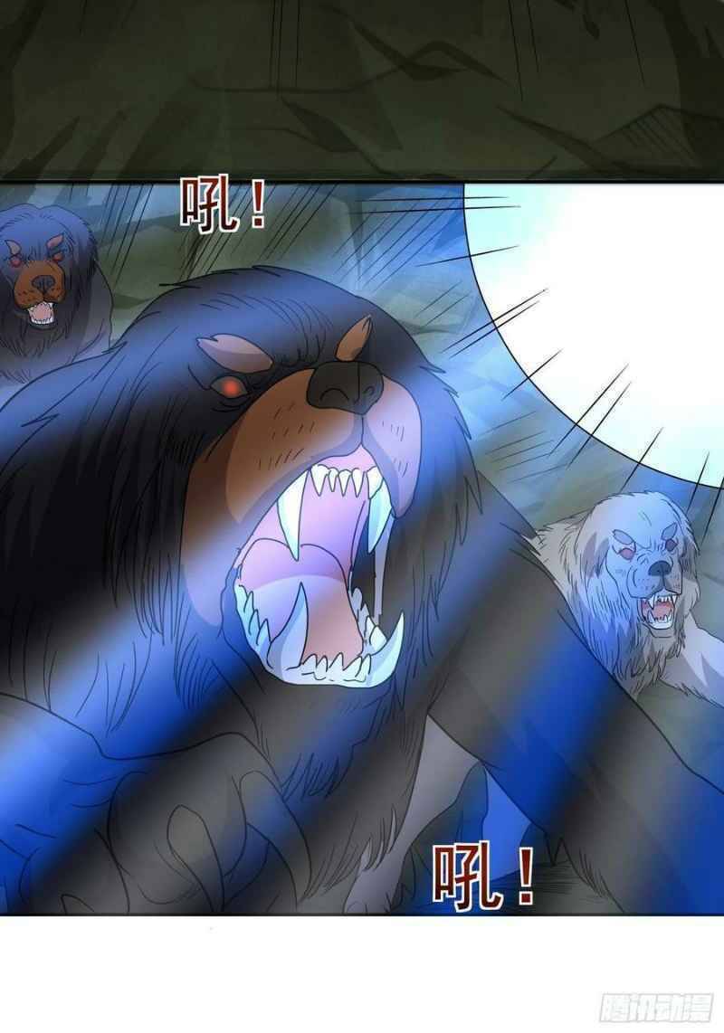 Con Của Ta Là Đại Lão Chapter 36 - 23