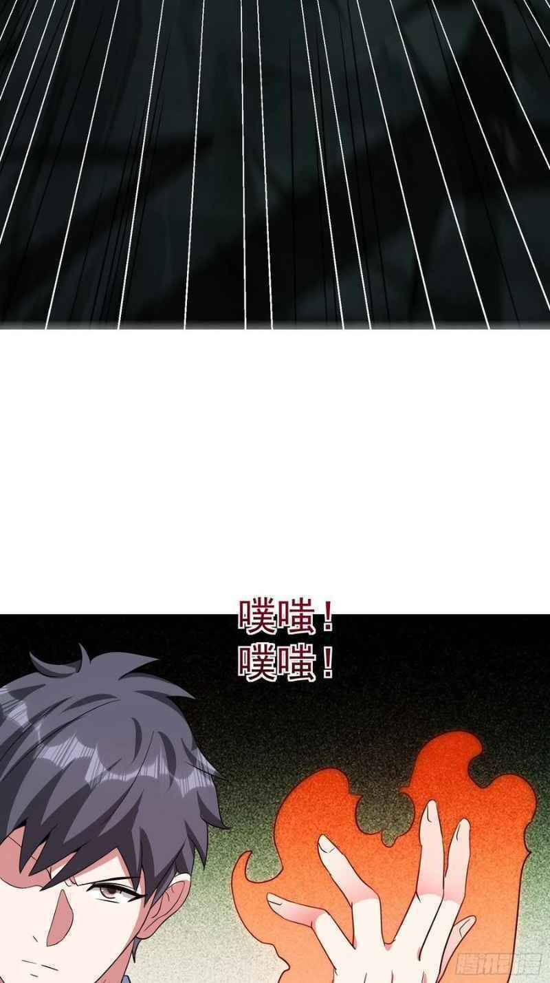 Con Của Ta Là Đại Lão Chapter 36 - 8