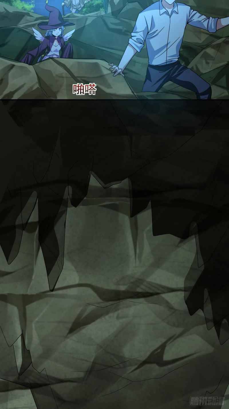 Con Của Ta Là Đại Lão Chapter 37 - 5