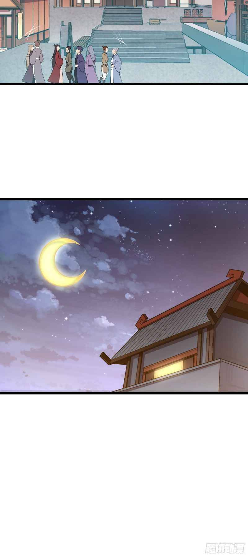 Con Của Ta Là Đại Lão Chapter 4 - 16