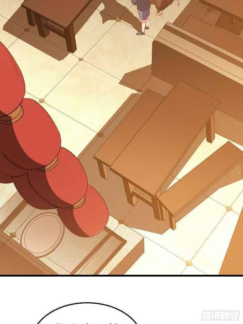 Con Của Ta Là Đại Lão Chapter 5 - 13