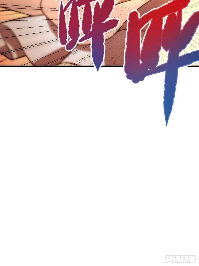 Con Của Ta Là Đại Lão Chapter 6 - 51