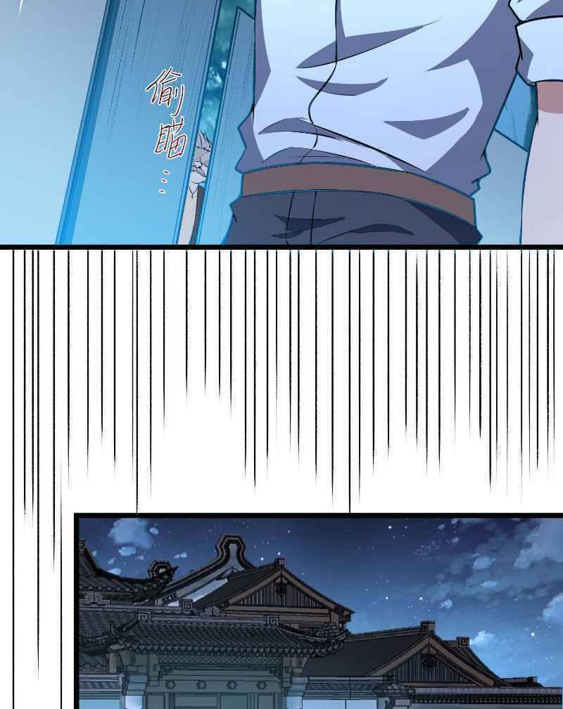 Con Của Ta Là Đại Lão Chapter 9 - 27