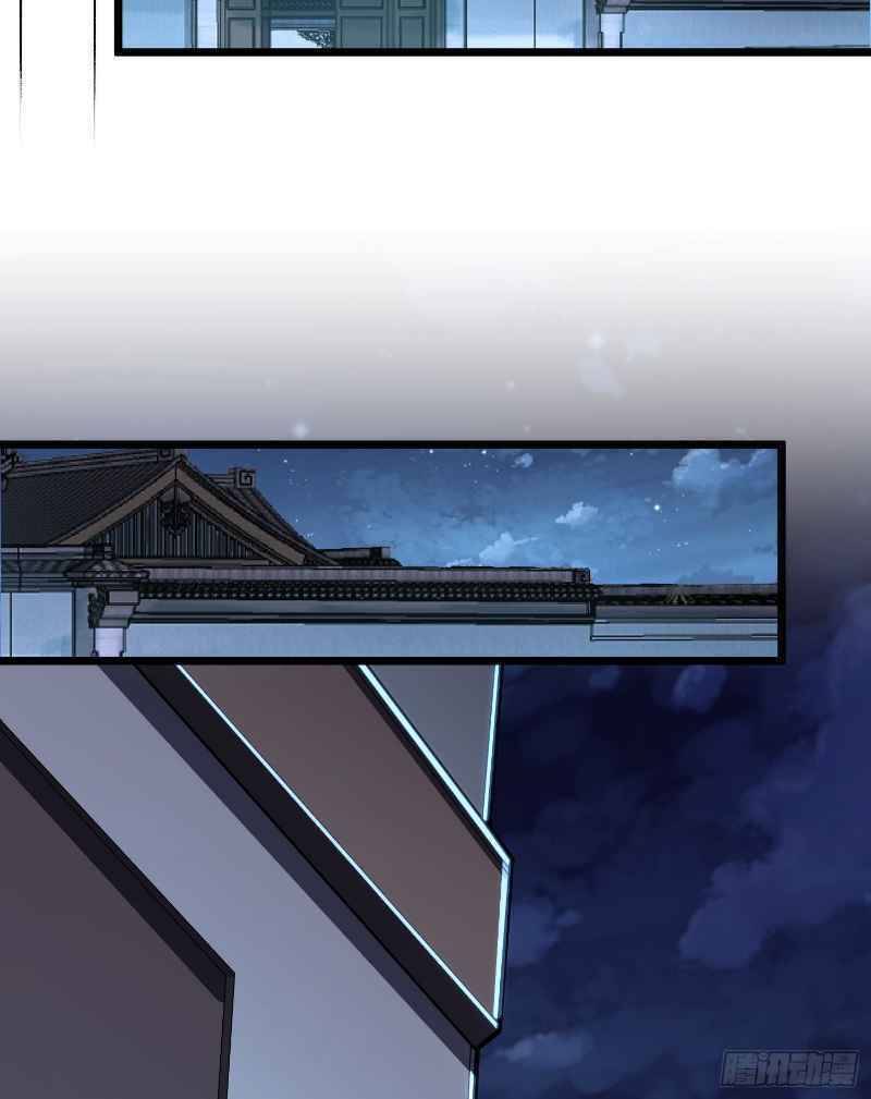 Con Của Ta Là Đại Lão Chapter 9 - 28