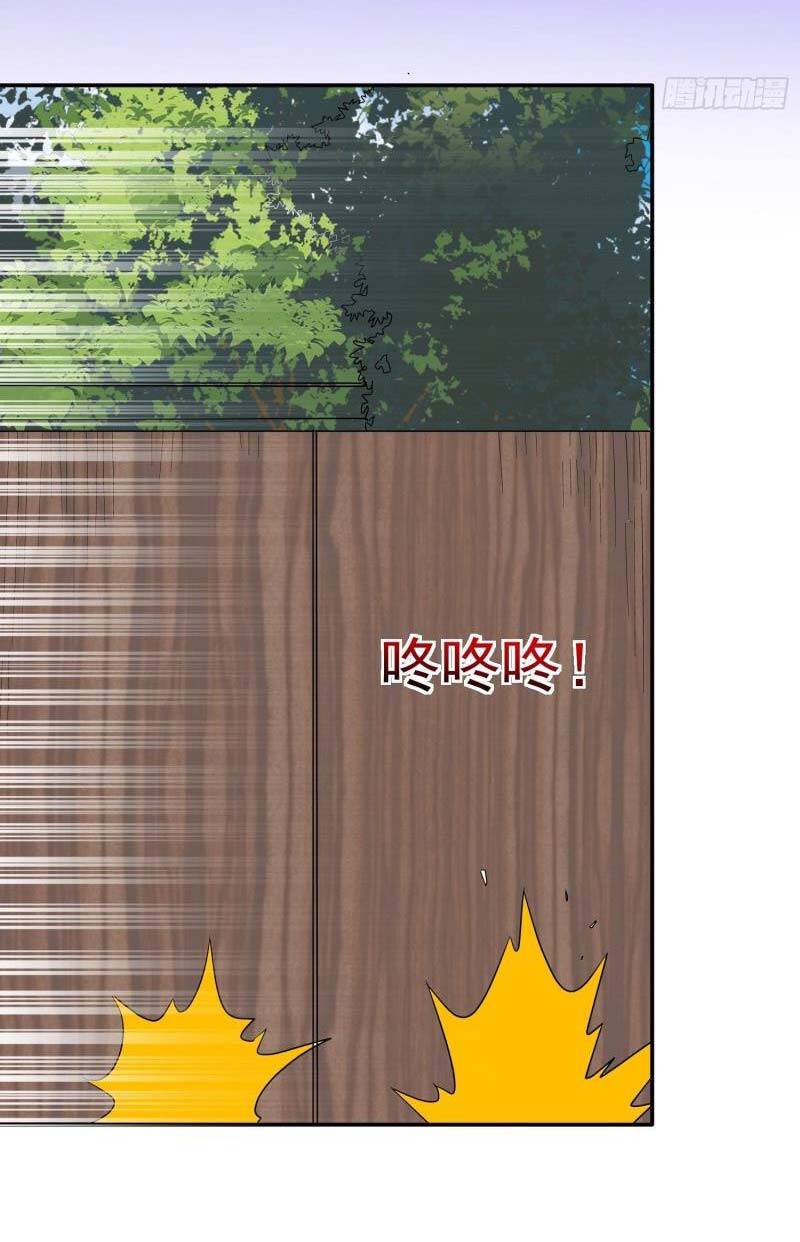 Con Của Ta Là Đại Lão Chapter 44 - 32