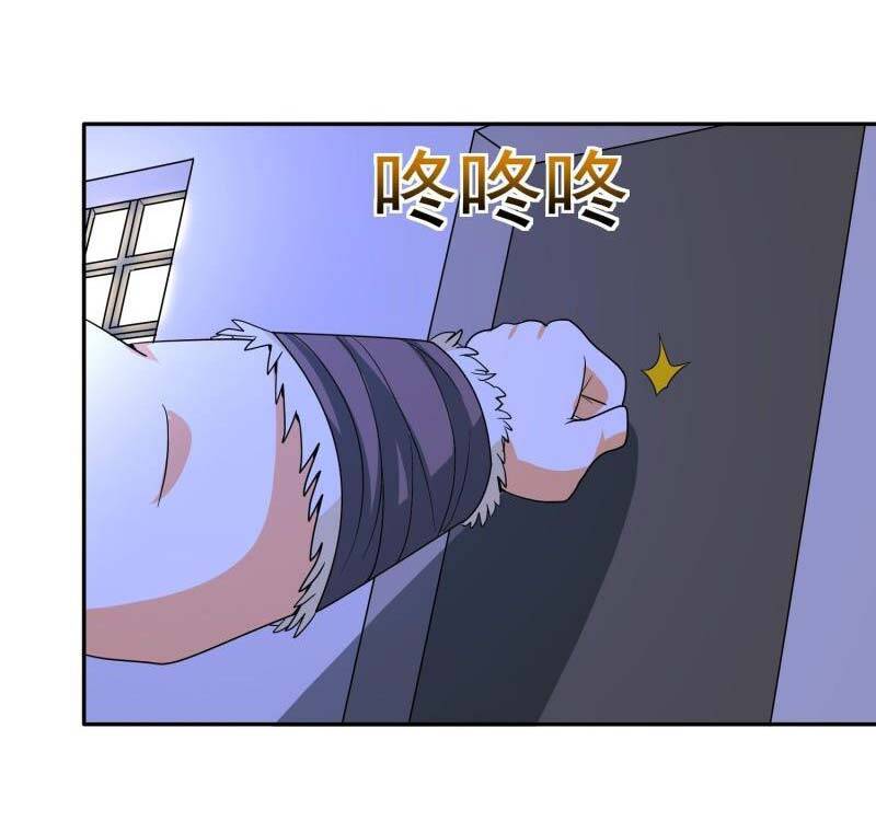 Con Của Ta Là Đại Lão Chapter 45 - 30