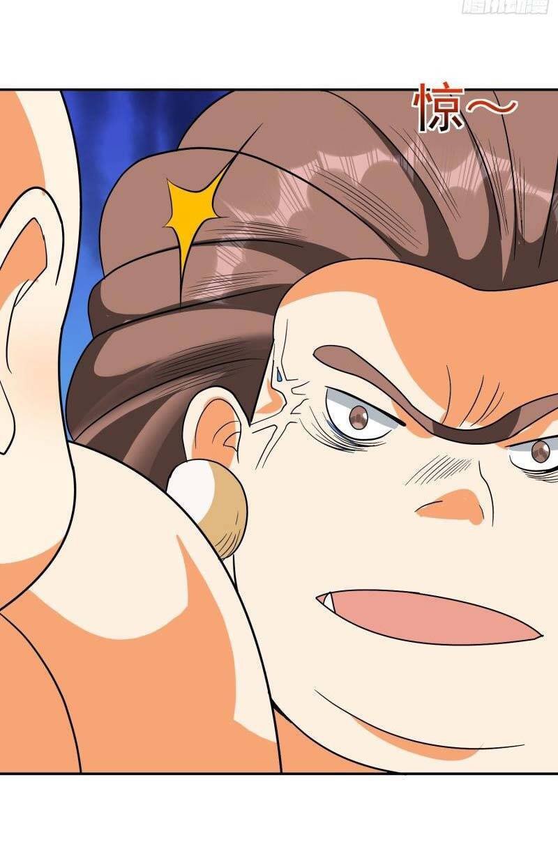 Con Của Ta Là Đại Lão Chapter 46 - 27