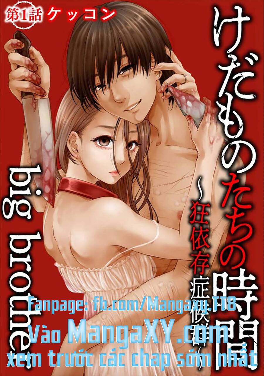 Kedamonotachi No Jikan Chapter 1 - 4