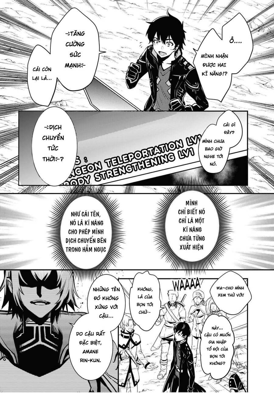 Sekai Saisoku No Level Up Chapter 1 - 12