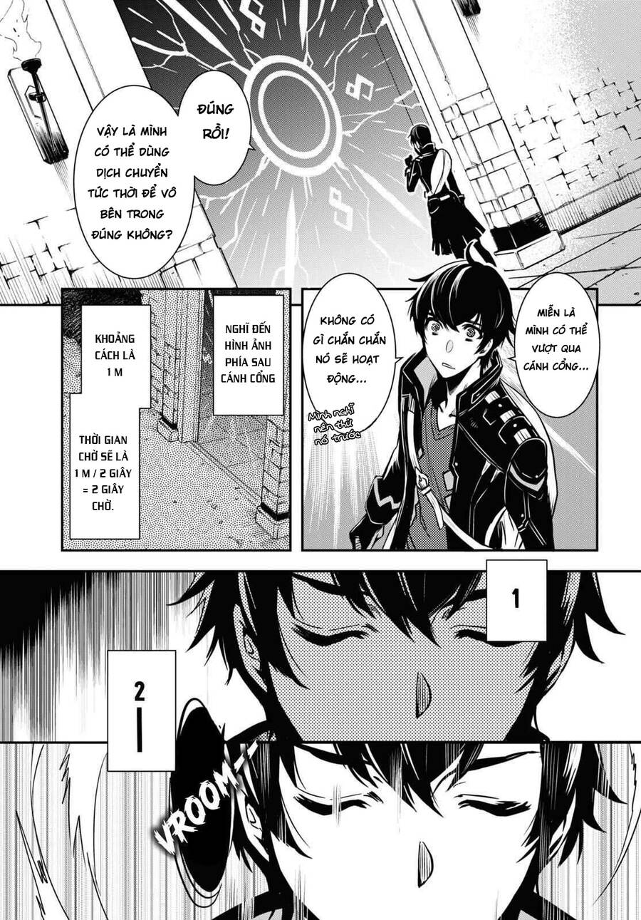 Sekai Saisoku No Level Up Chapter 1 - 25