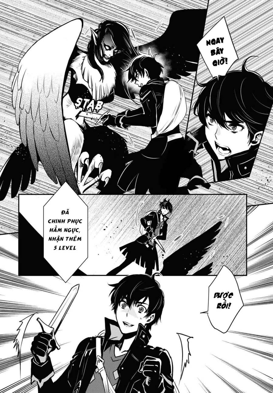 Sekai Saisoku No Level Up Chapter 1 - 42