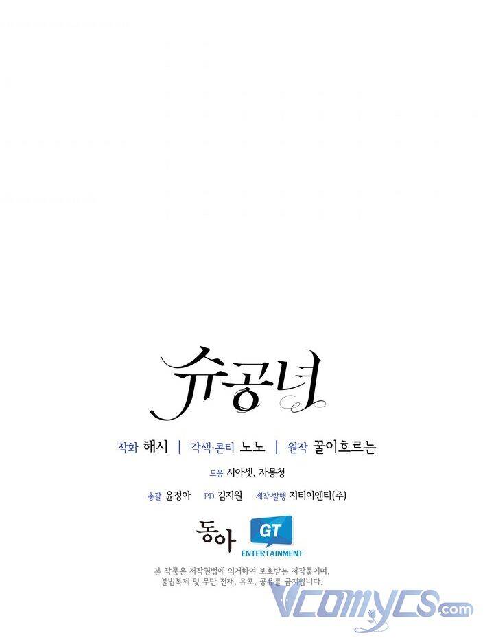 Công Nương Su Chapter 19 - 55