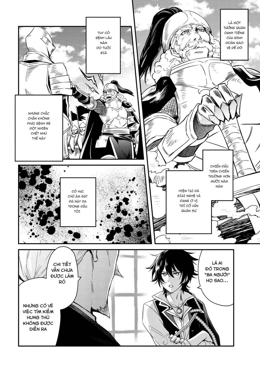 Saikyou Degarashi Ouji No An’yaku Teii Arasoi Munou Wo Enjiru Ss Rank Ouji Wa Koui Keishou-Sen Wo Kage Kara Shihai Suru Chapter 0 - 11