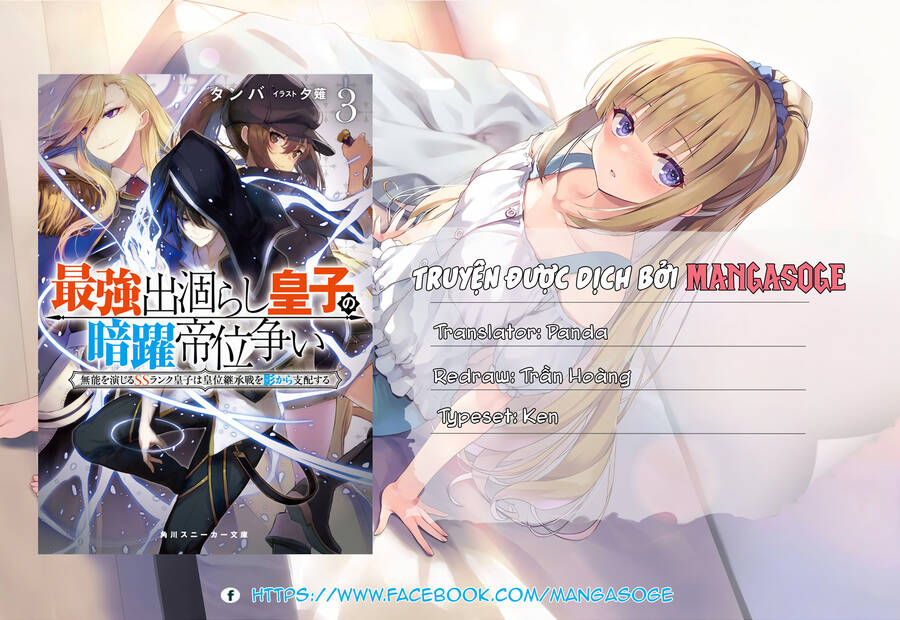 Saikyou Degarashi Ouji No An’yaku Teii Arasoi Munou Wo Enjiru Ss Rank Ouji Wa Koui Keishou-Sen Wo Kage Kara Shihai Suru Chapter 5 - 1