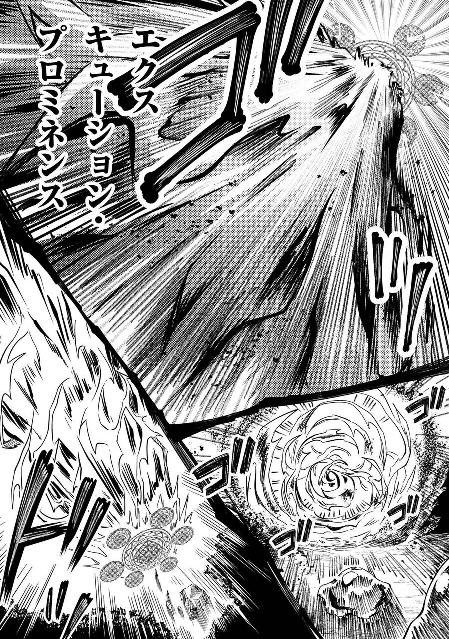 Saikyou Degarashi Ouji No An’yaku Teii Arasoi Munou Wo Enjiru Ss Rank Ouji Wa Koui Keishou-Sen Wo Kage Kara Shihai Suru Chapter 5 - 12