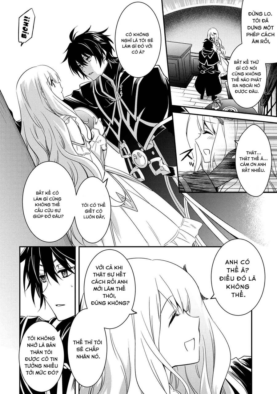 Saikyou Degarashi Ouji No An’yaku Teii Arasoi Munou Wo Enjiru Ss Rank Ouji Wa Koui Keishou-Sen Wo Kage Kara Shihai Suru Chapter 5 - 21