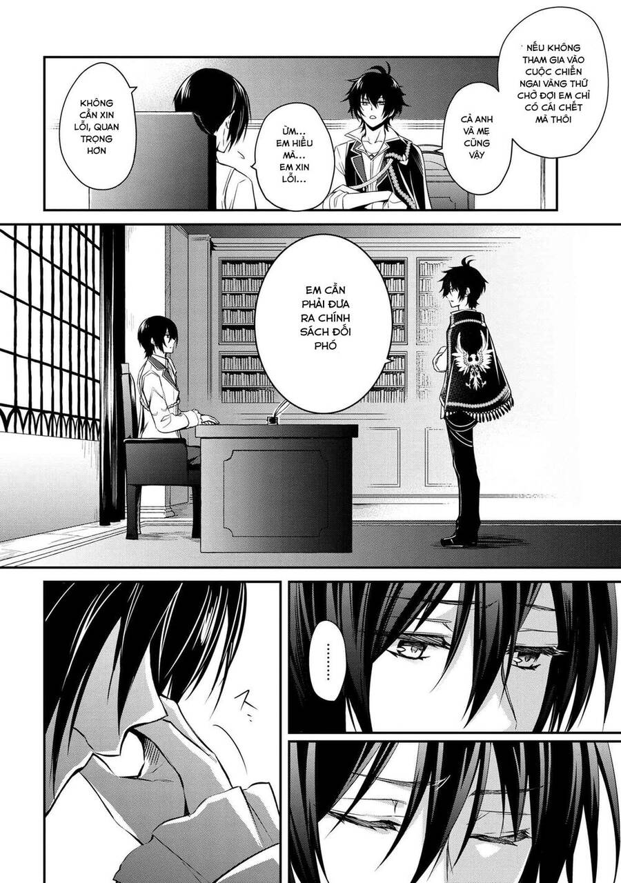 Saikyou Degarashi Ouji No An’yaku Teii Arasoi Munou Wo Enjiru Ss Rank Ouji Wa Koui Keishou-Sen Wo Kage Kara Shihai Suru Chapter 1 - 7