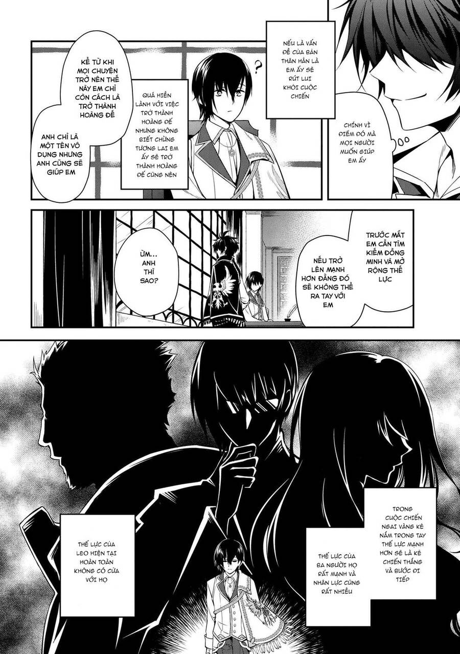 Saikyou Degarashi Ouji No An’yaku Teii Arasoi Munou Wo Enjiru Ss Rank Ouji Wa Koui Keishou-Sen Wo Kage Kara Shihai Suru Chapter 1 - 9
