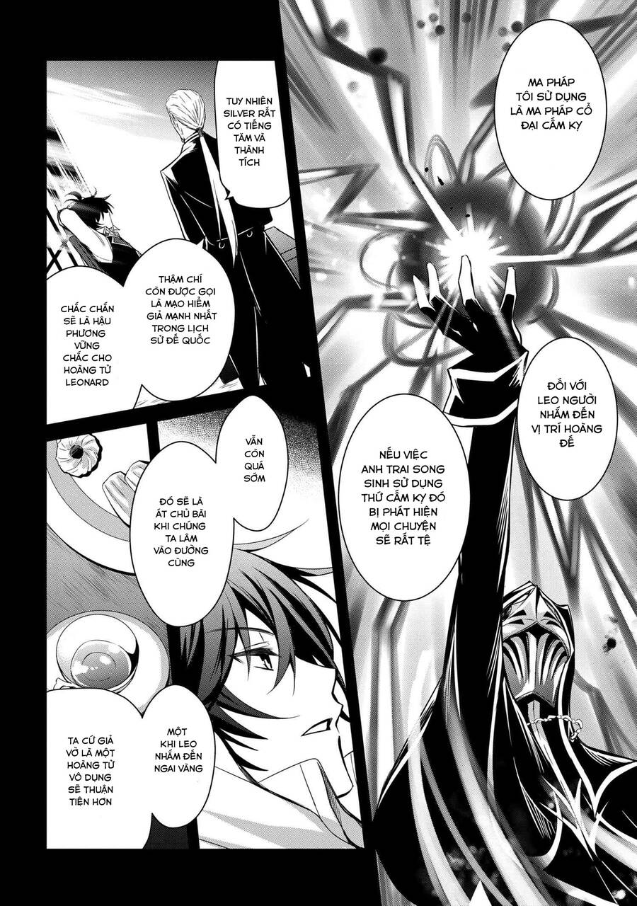 Saikyou Degarashi Ouji No An’yaku Teii Arasoi Munou Wo Enjiru Ss Rank Ouji Wa Koui Keishou-Sen Wo Kage Kara Shihai Suru Chapter 2 - 5