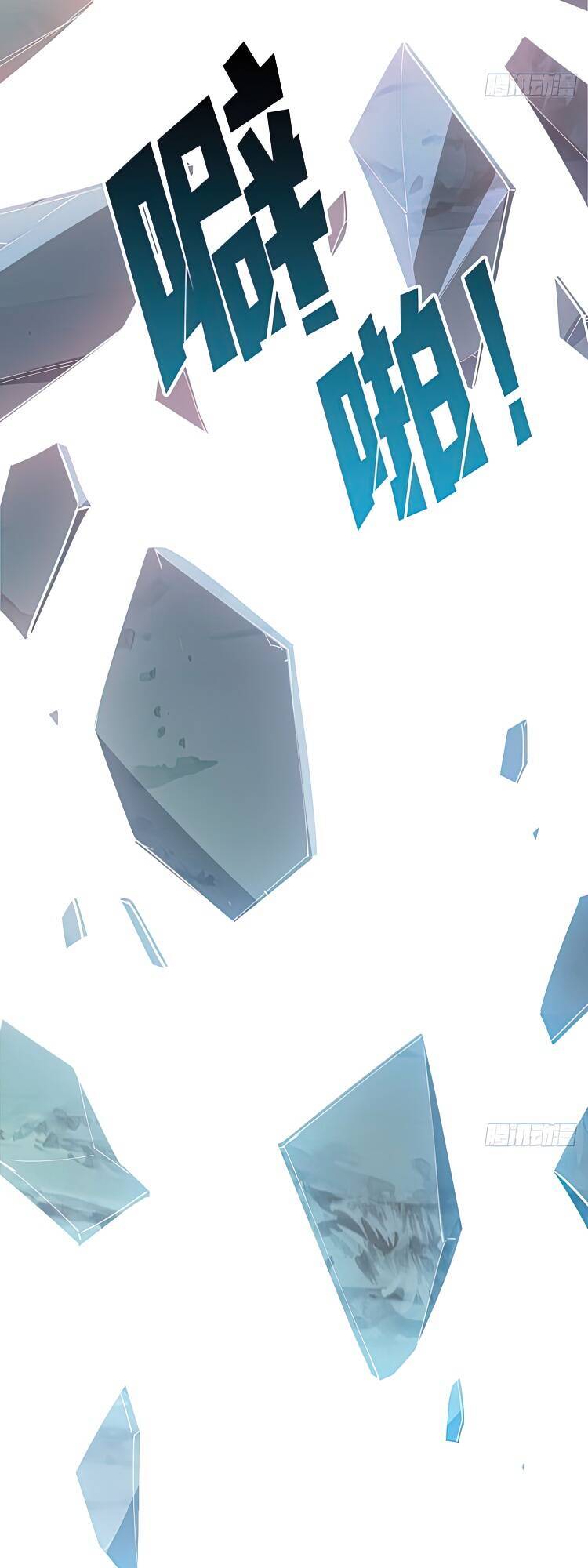 Nhân Vật Phản Diện? Chắc Chắn Không Phải Ta Chapter 1 - 19