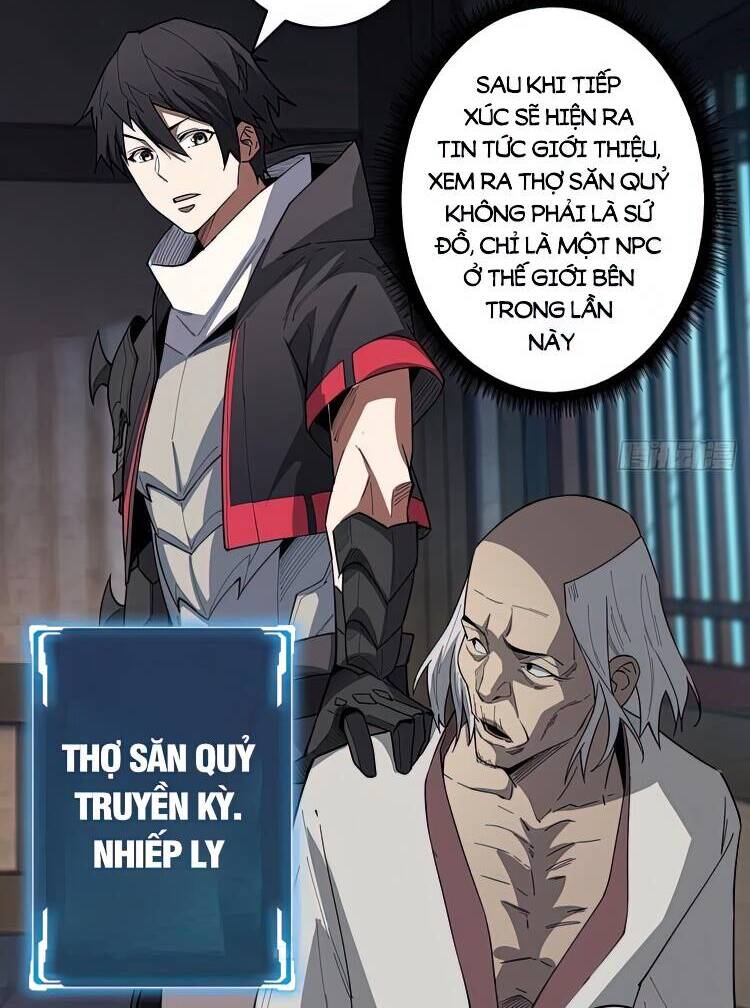 Nhân Vật Phản Diện? Chắc Chắn Không Phải Ta Chapter 10 - 6