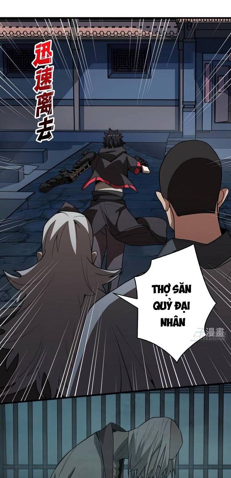 Nhân Vật Phản Diện? Chắc Chắn Không Phải Ta Chapter 11 - 14