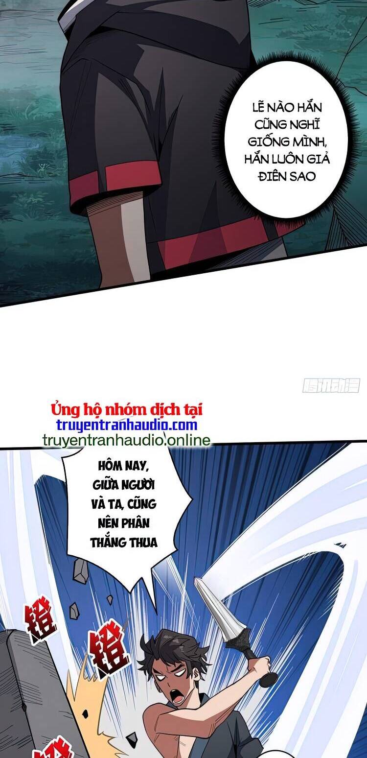 Nhân Vật Phản Diện? Chắc Chắn Không Phải Ta Chapter 11 - 6