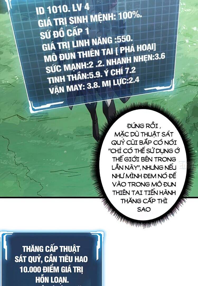 Nhân Vật Phản Diện? Chắc Chắn Không Phải Ta Chapter 13 - 16