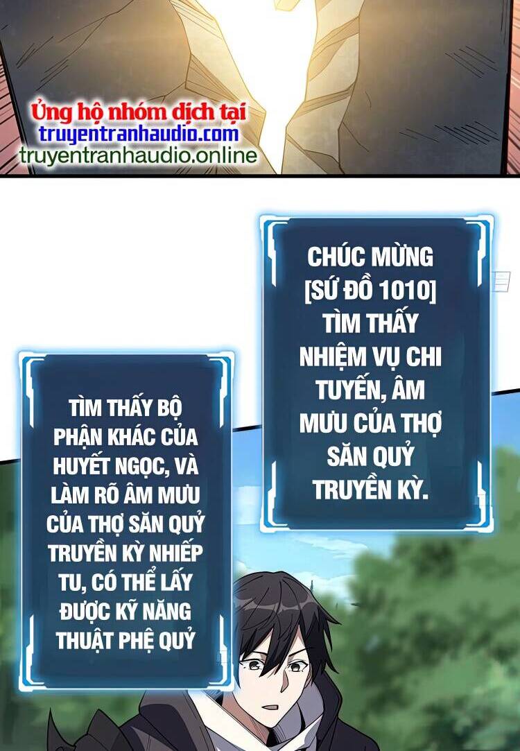 Nhân Vật Phản Diện? Chắc Chắn Không Phải Ta Chapter 13 - 24