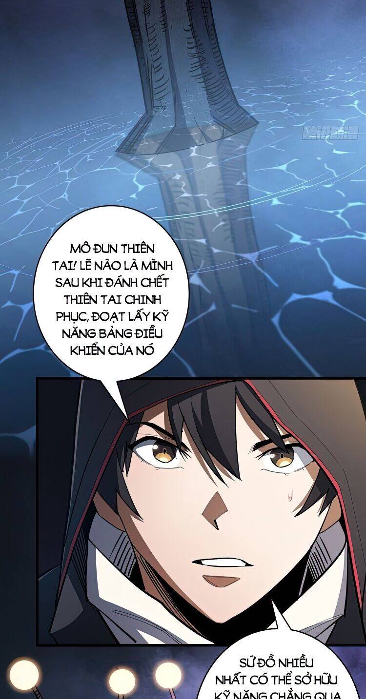 Nhân Vật Phản Diện? Chắc Chắn Không Phải Ta Chapter 2 - 21