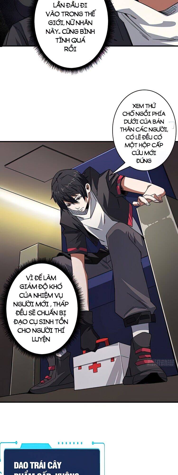 Nhân Vật Phản Diện? Chắc Chắn Không Phải Ta Chapter 3 - 7