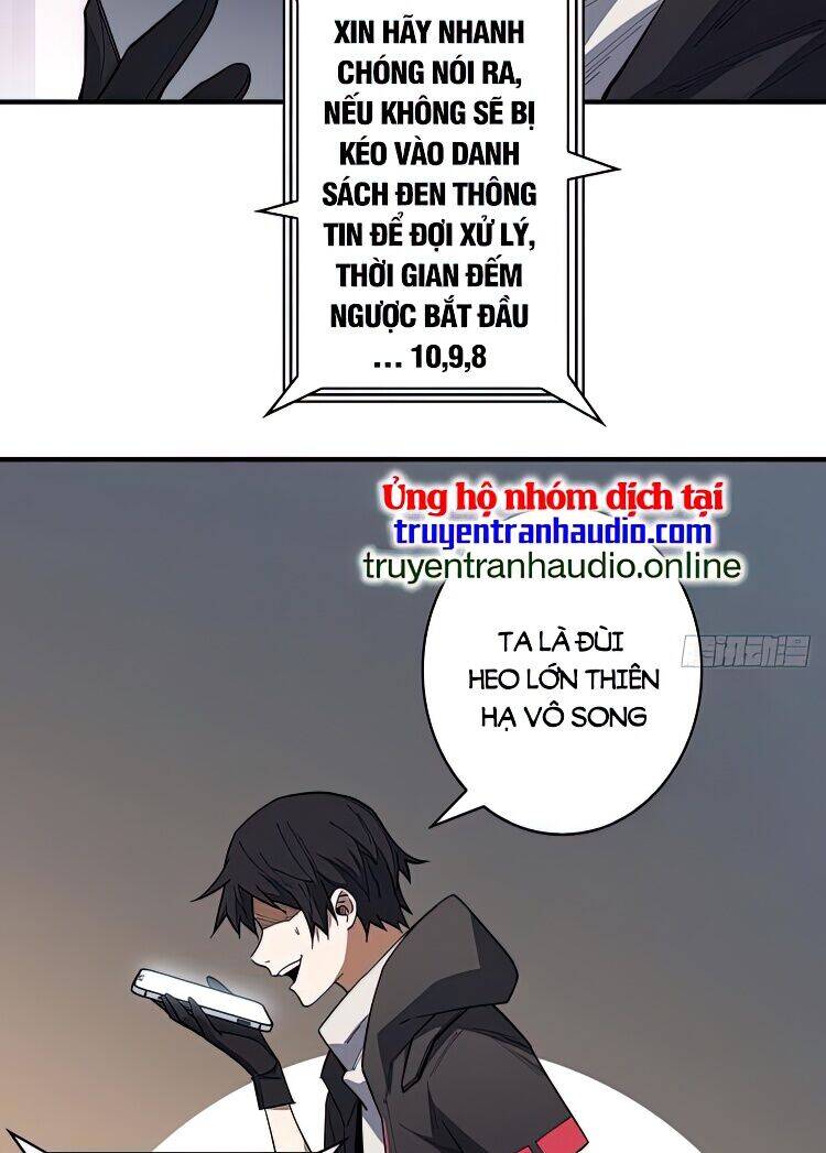 Nhân Vật Phản Diện? Chắc Chắn Không Phải Ta Chapter 6 - 15