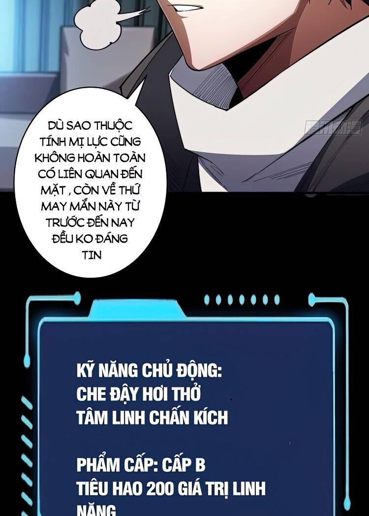 Nhân Vật Phản Diện? Chắc Chắn Không Phải Ta Chapter 6 - 25